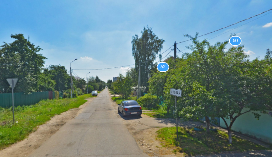 г.Домодедово